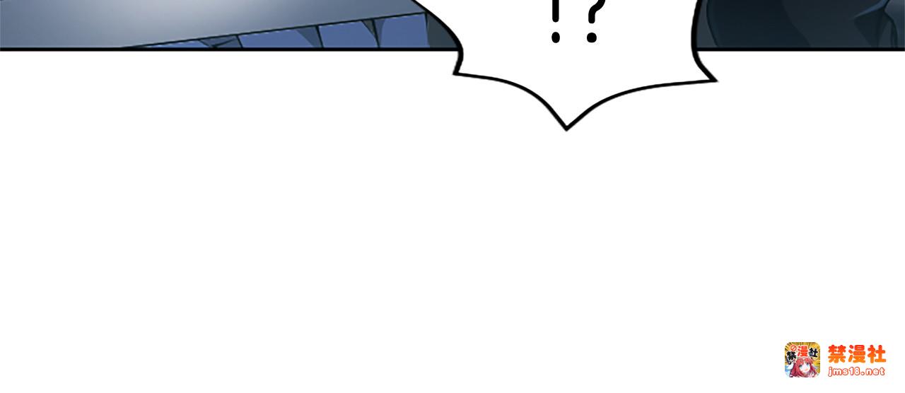 第18话 拿开你的脏手 第 43 页