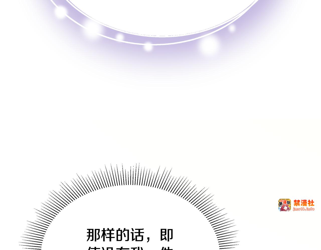 第48话 好混乱 第 189 页