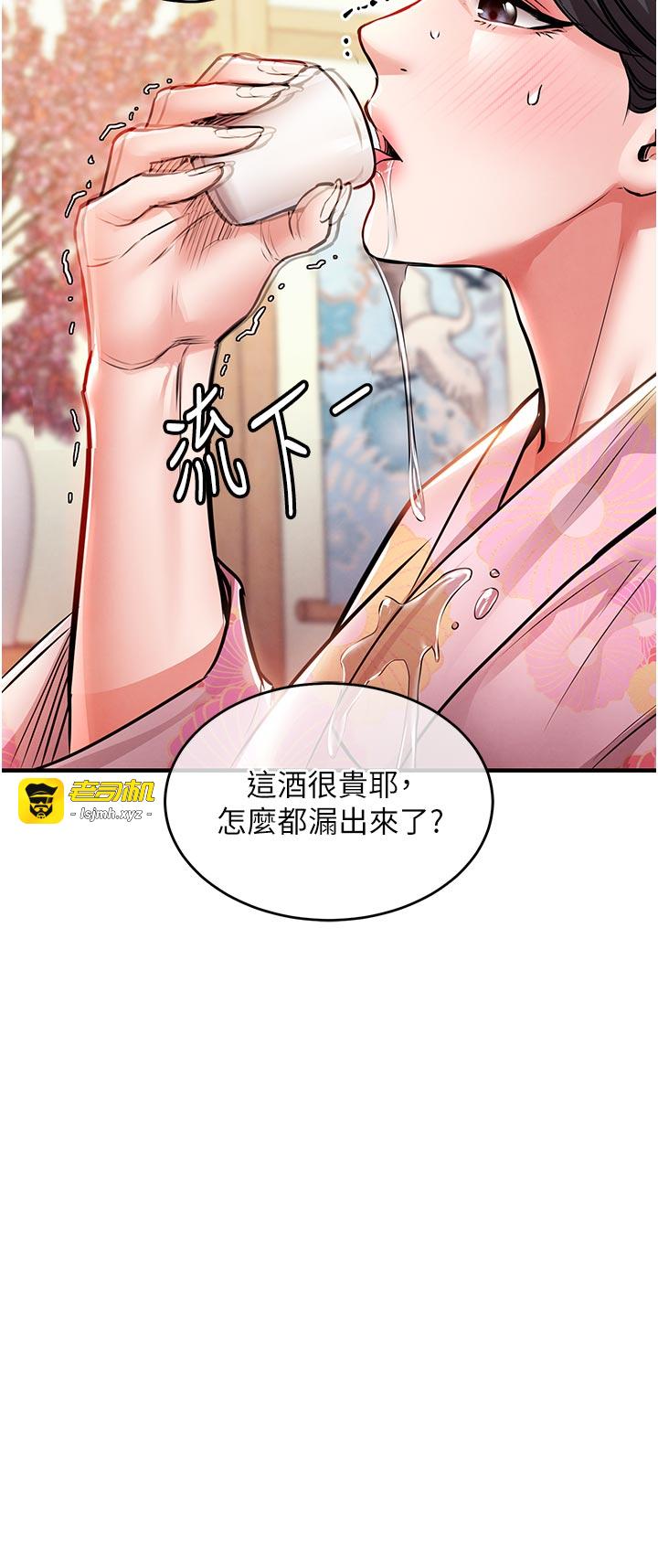 第17话 - 被色胚大人物调教的母女 第 19 页