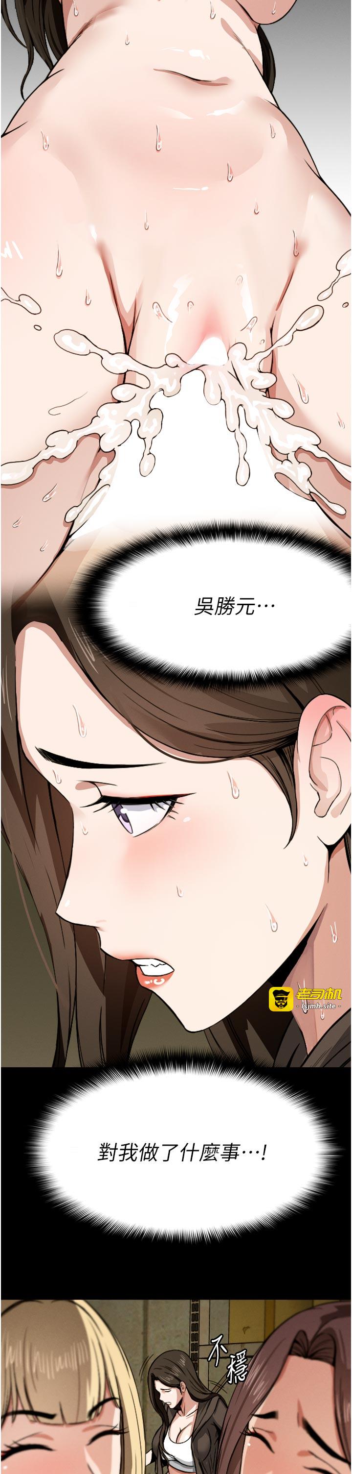 第6话 - 在儿子面前拉起裙子 第 25 页
