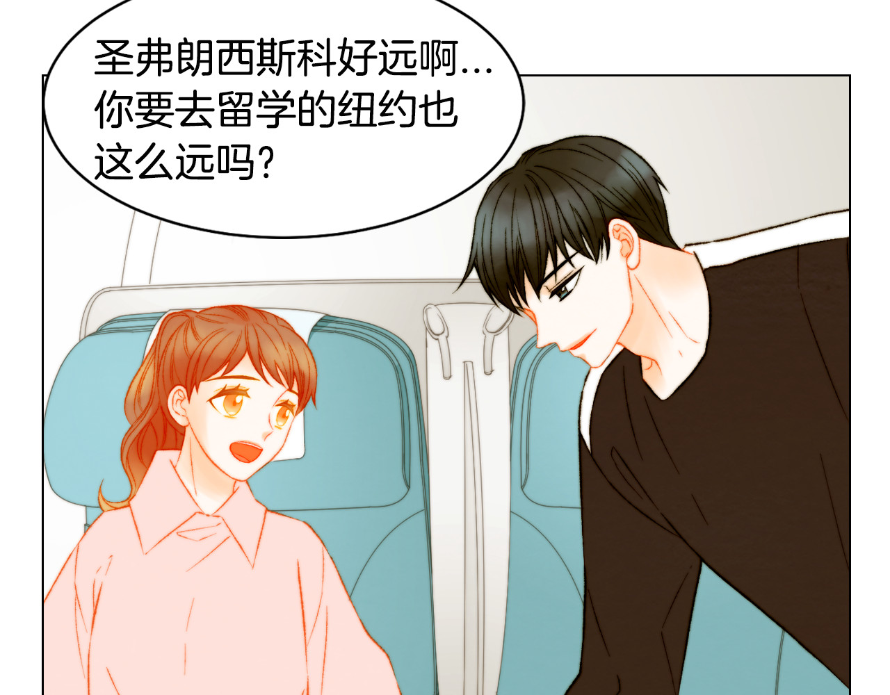 第151话 遥远的距离 第 106 页