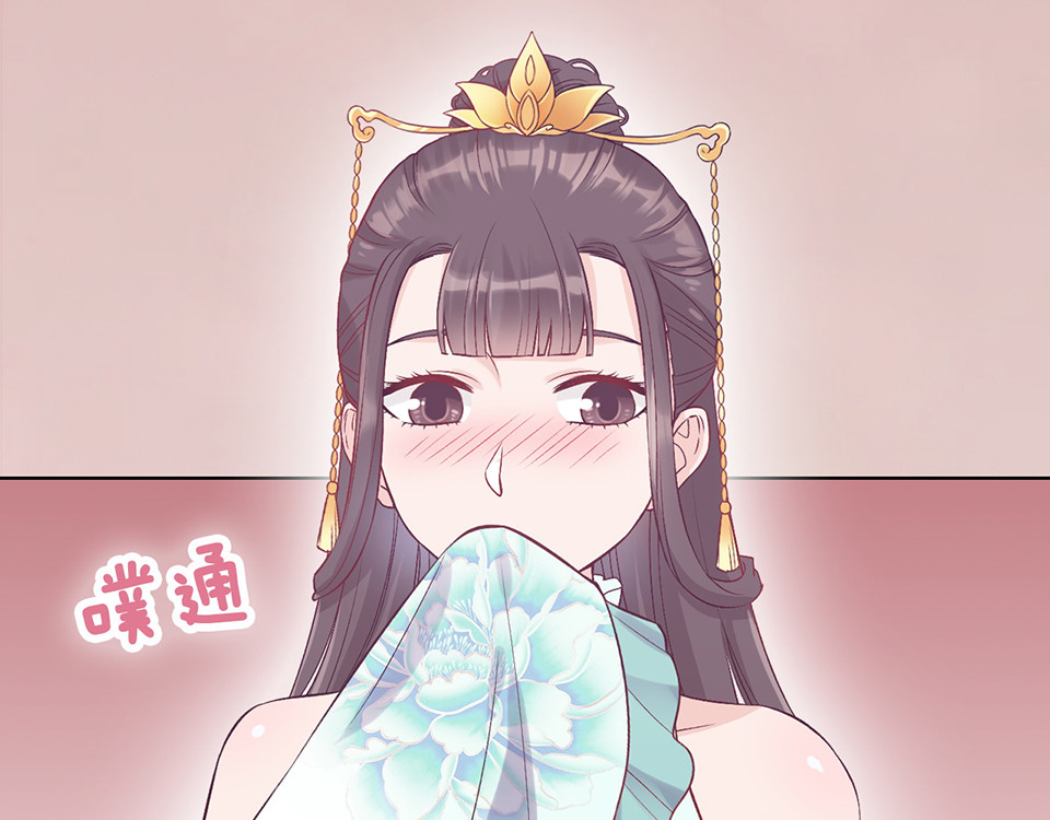 第34话 心中计 第 44 页