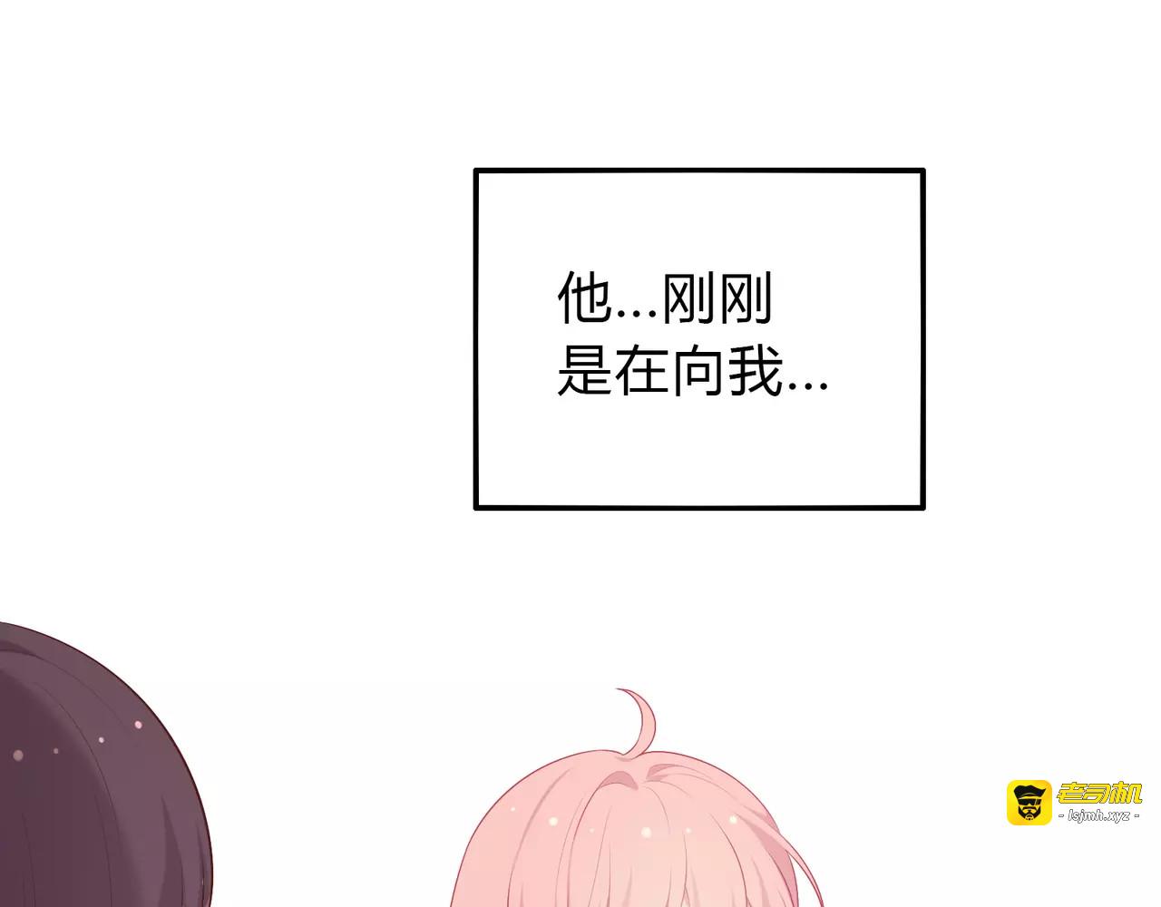 第17话 换装魔法！ 第 55 页