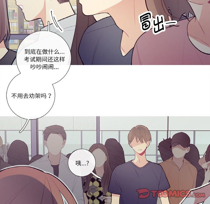 第20话 第 38 页