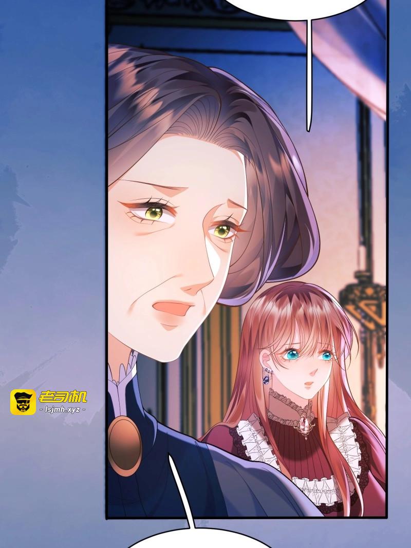 第12话 第11话：游戏赢家 第 39 页