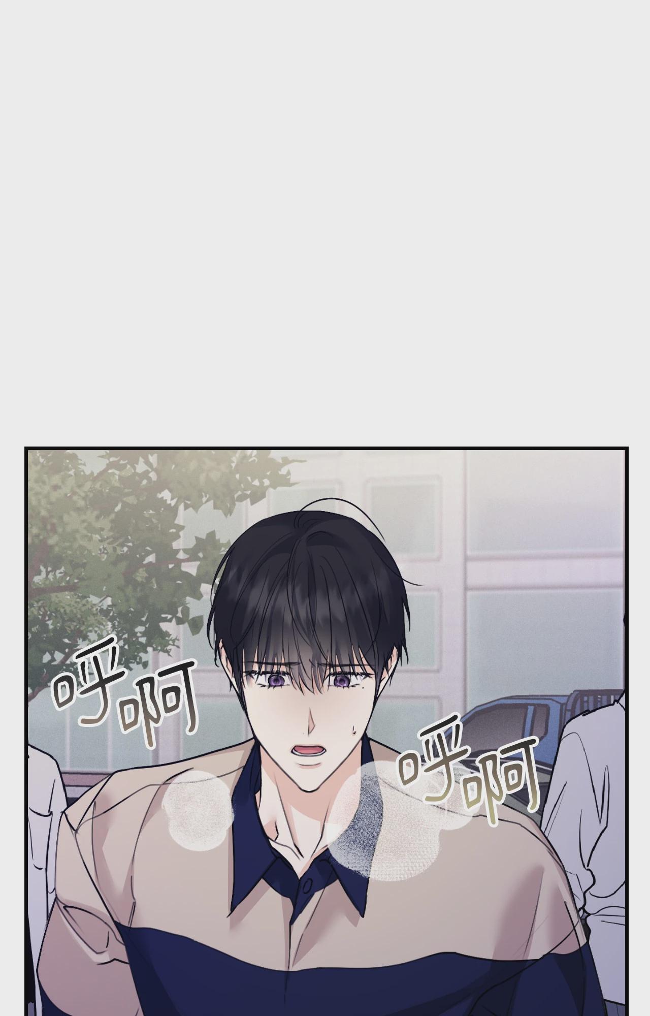 第47话 第 5 页
