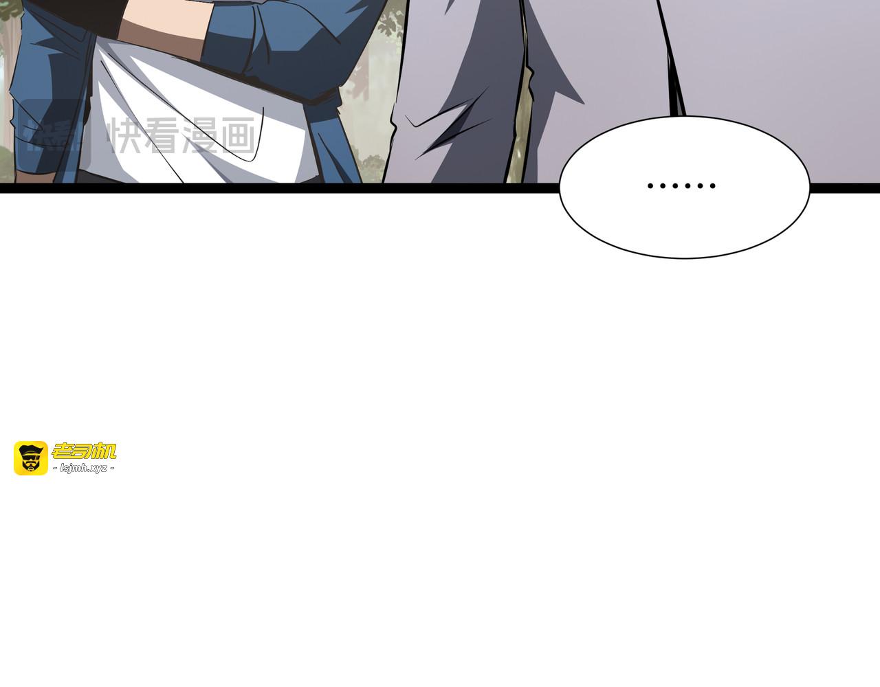 第53话 救援计划 第 19 页