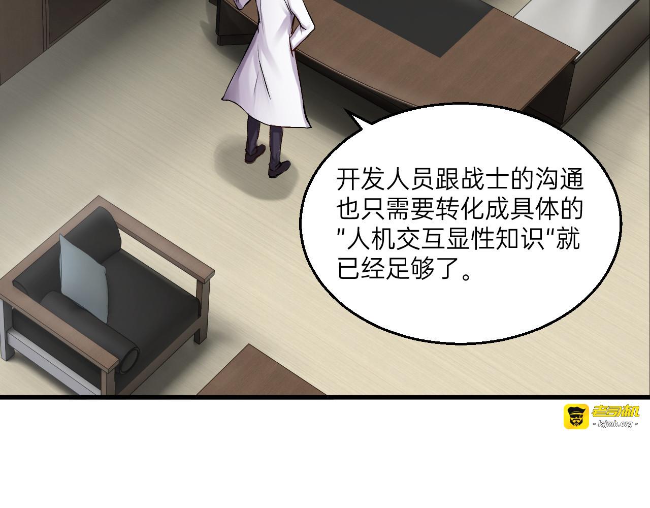 第11话 第 105 页