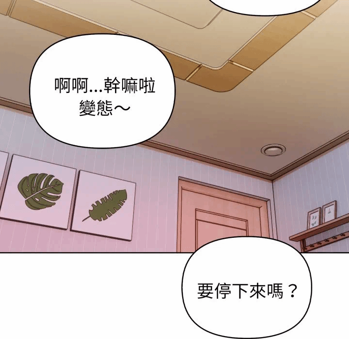 第33话 第 128 页