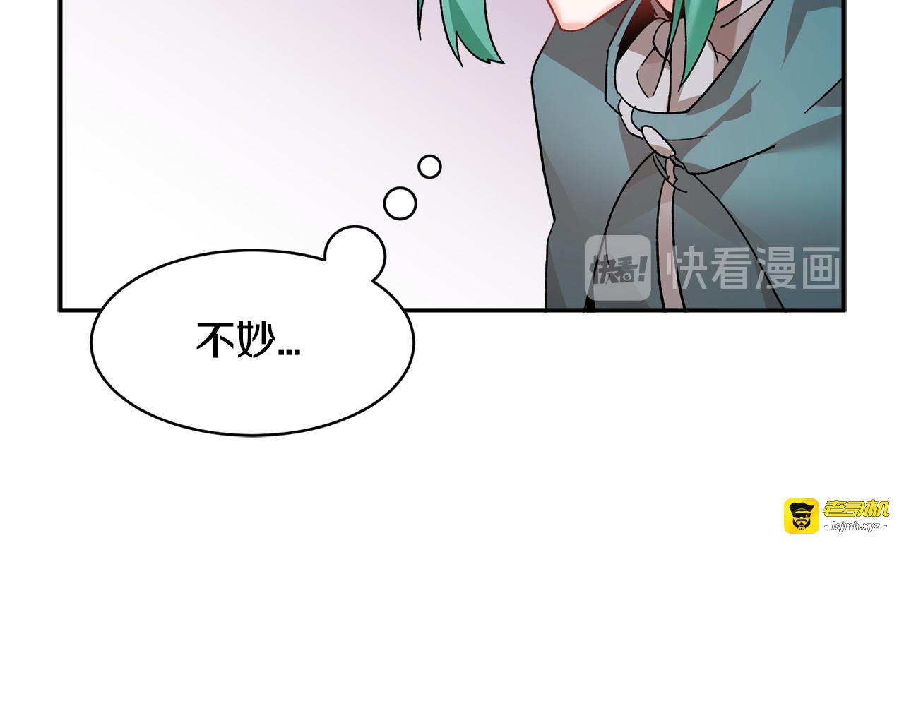 第34话 崩溃 第 95 页