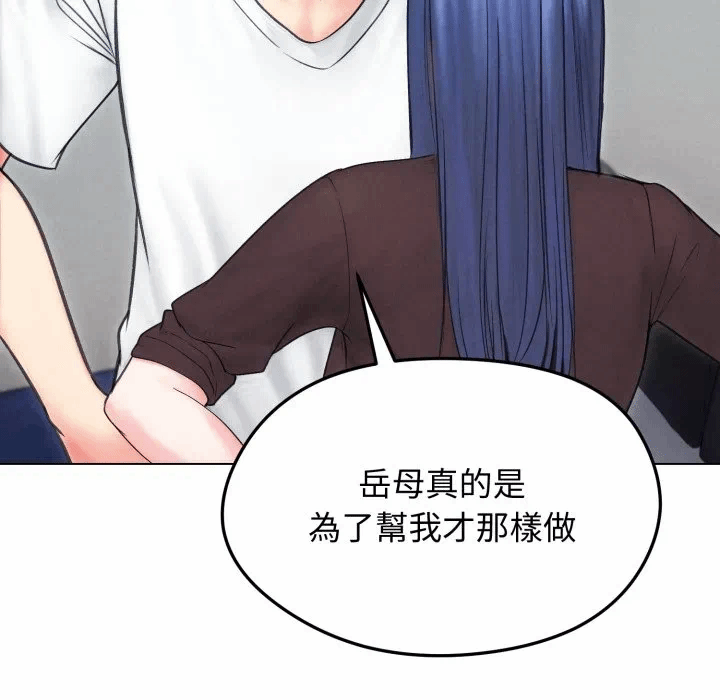 第15话 第 136 页