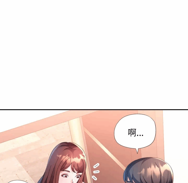 第1话特别课程第1话 第 51 页