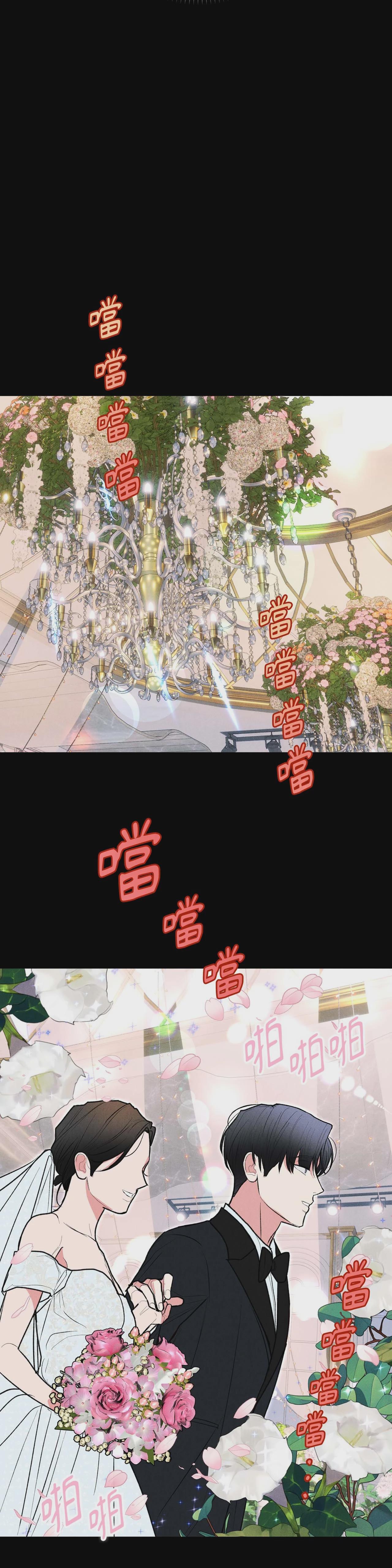 第53话 第 8 页