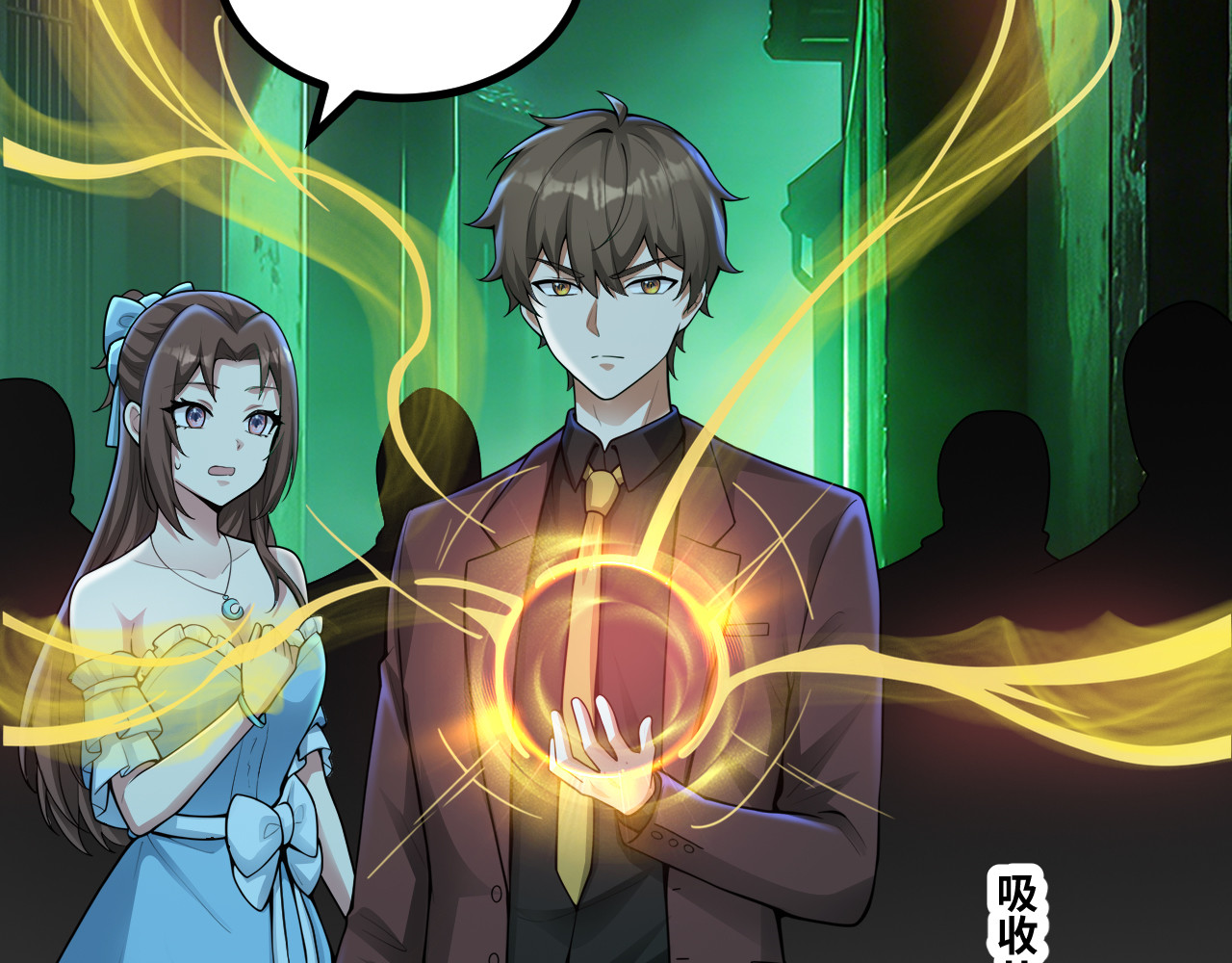 第17话 整治鬼市 第 62 页