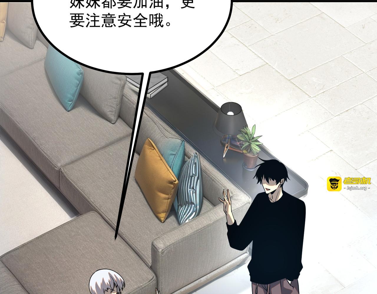 第33话 冲突 第 55 页