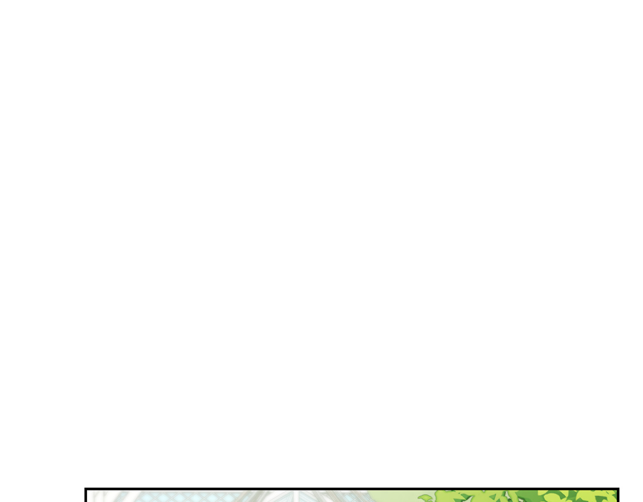 第82话 收到求婚书 第 4 页