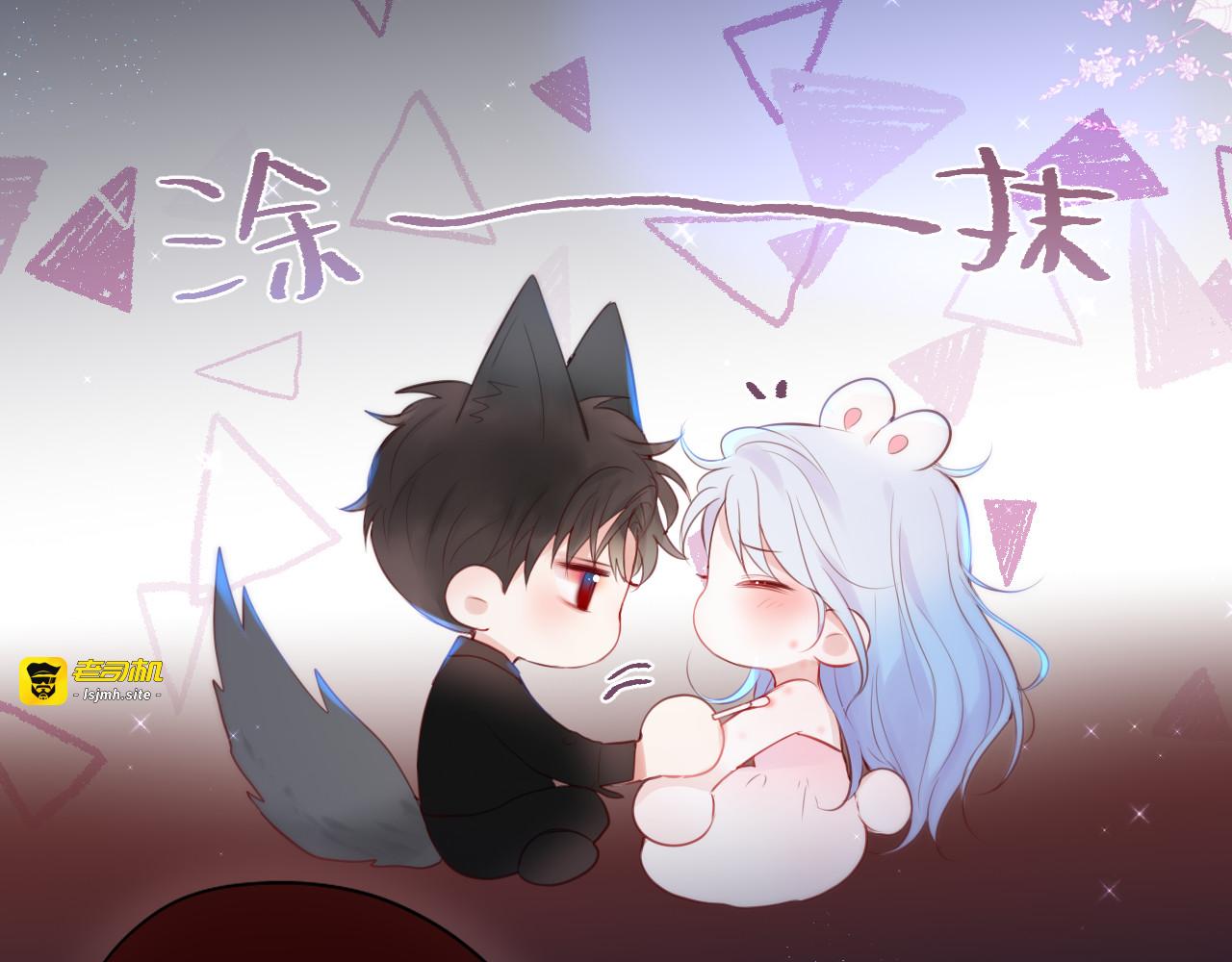 番外一 婚礼（下） 第 99 页
