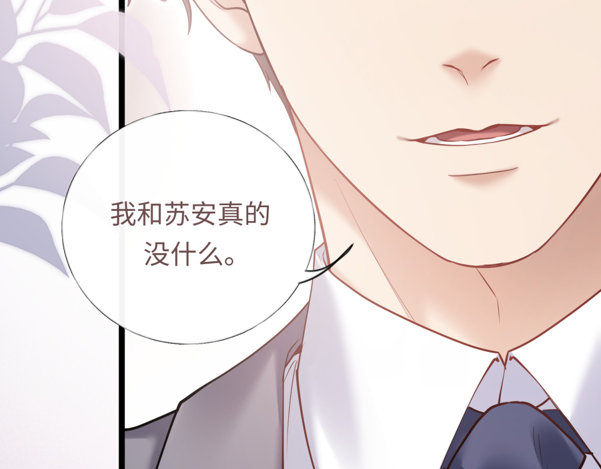 04-肾我来捐，福她来享？ 第 112 页