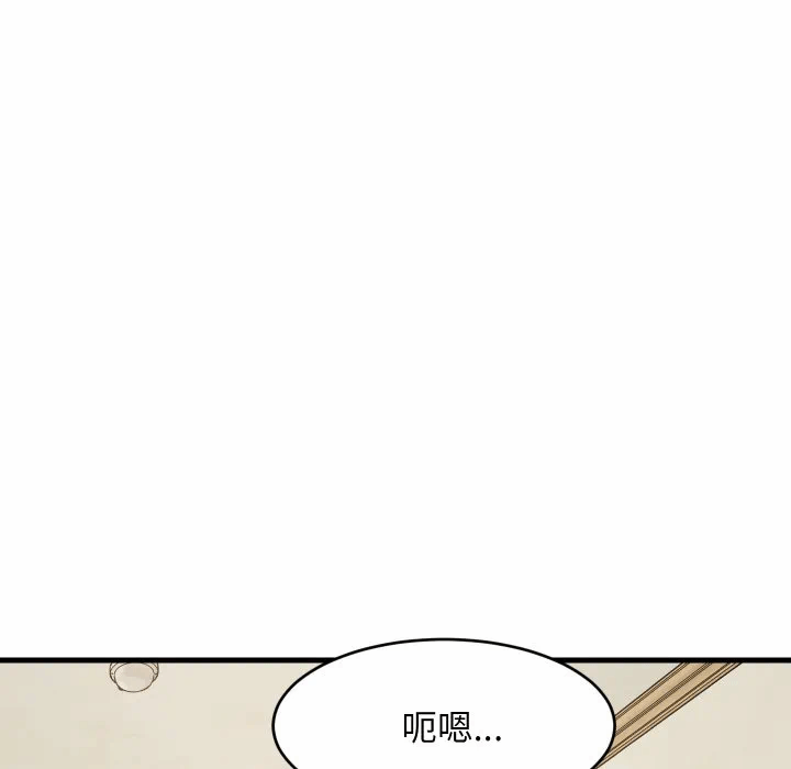 第60话 第 101 页