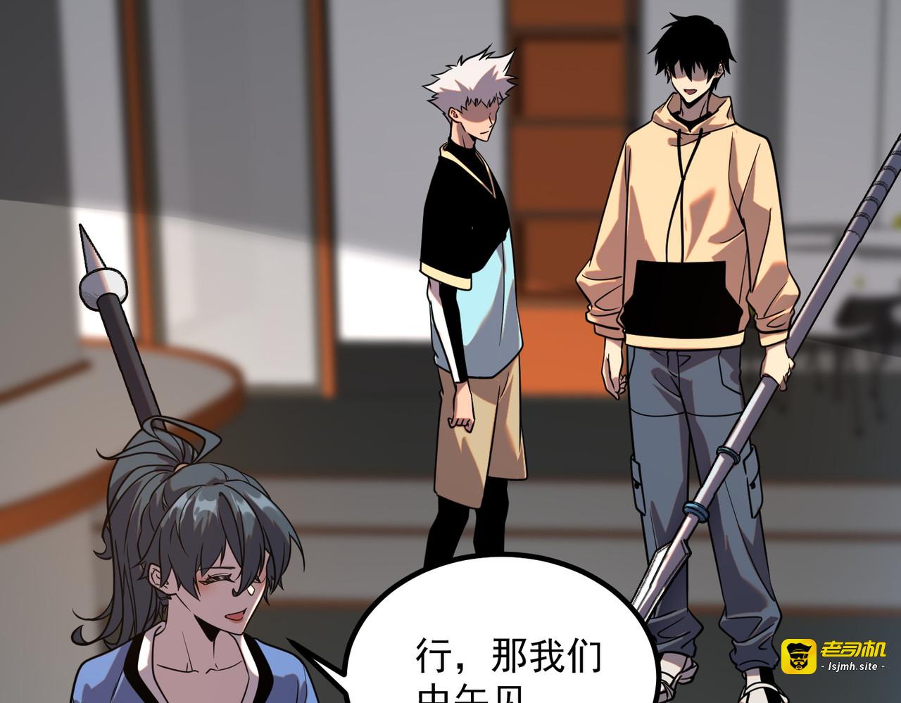 第26话 方天画戟 第 155 页