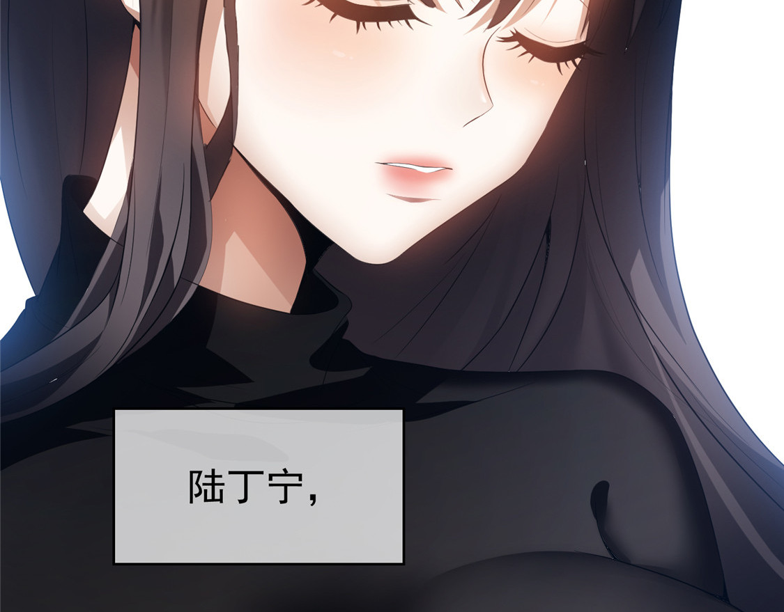 第132话 等你亲口告诉我 第 26 页