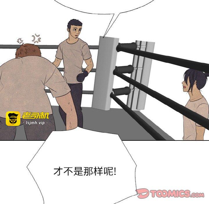 第341话 第 21 页