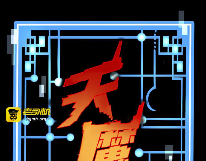 第136话 第 15 页