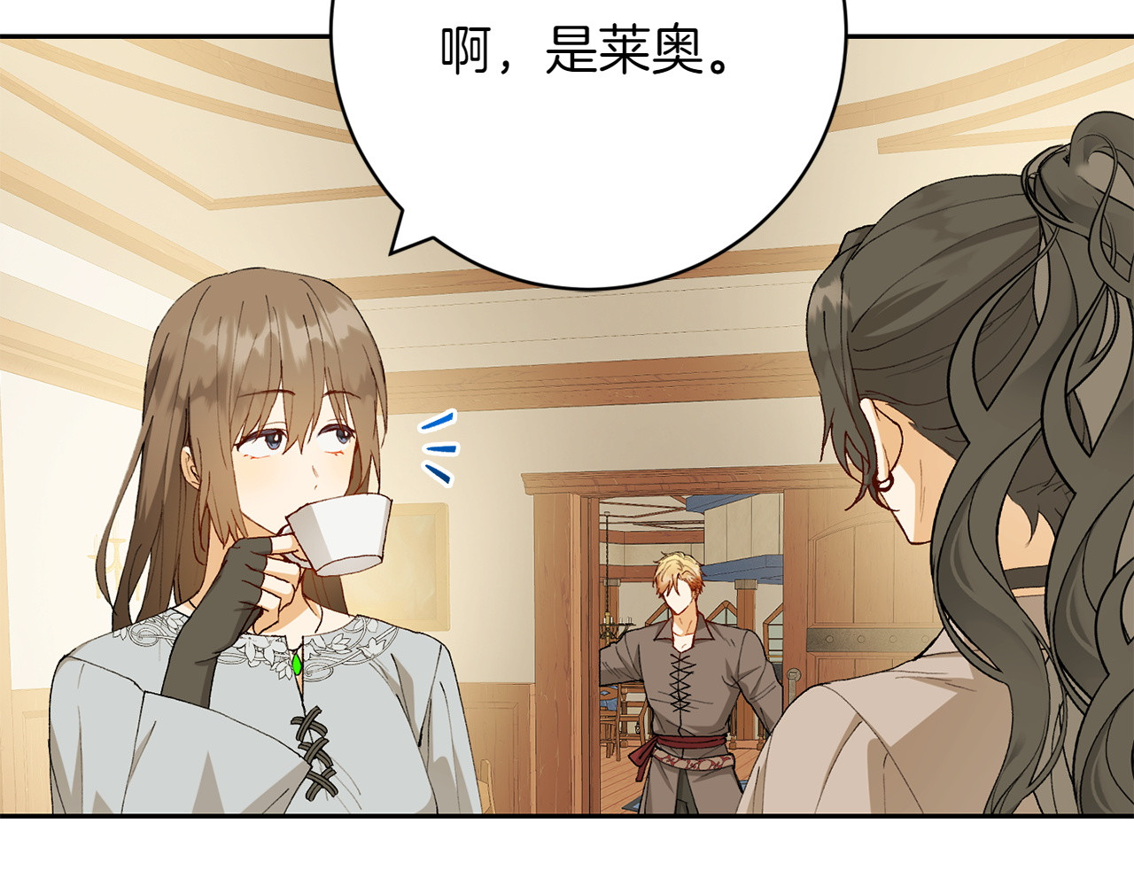 第16话 接受委托 第 78 页