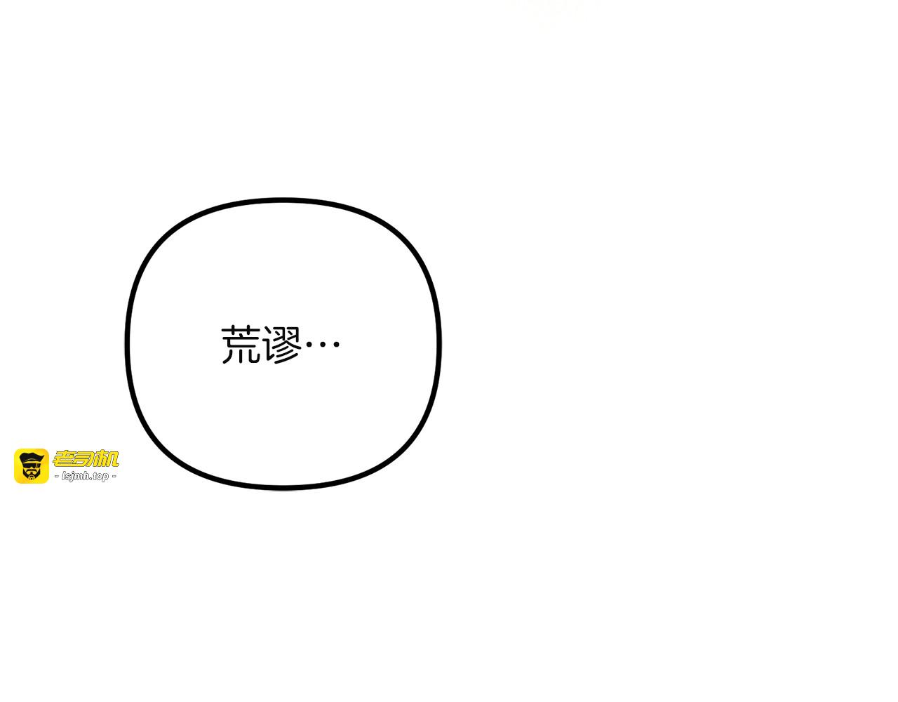 第4话 成为亲友 第 207 页