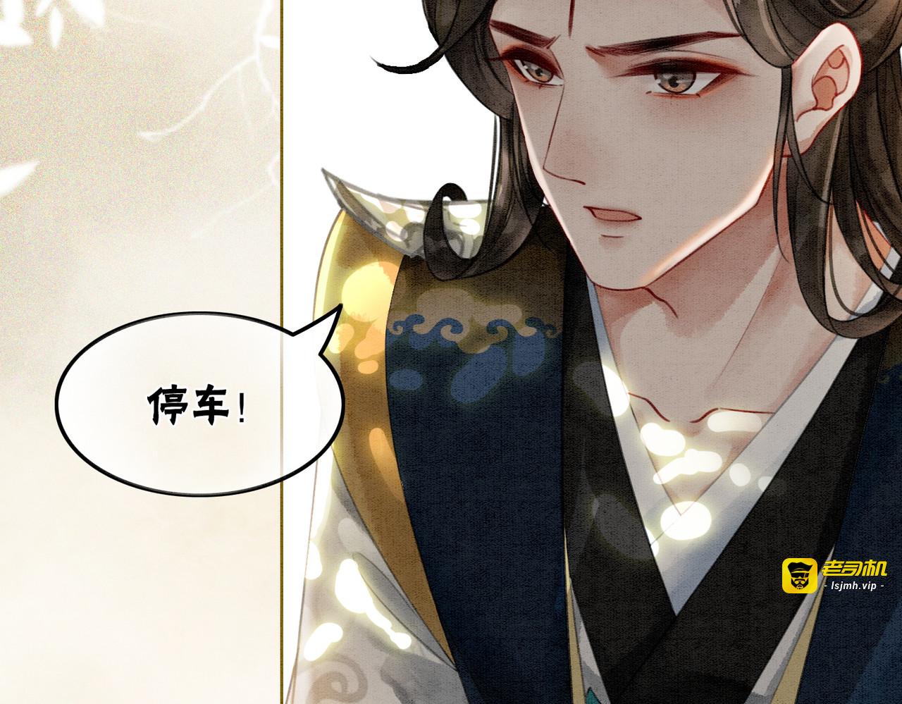 第30话 我背你 第 49 页