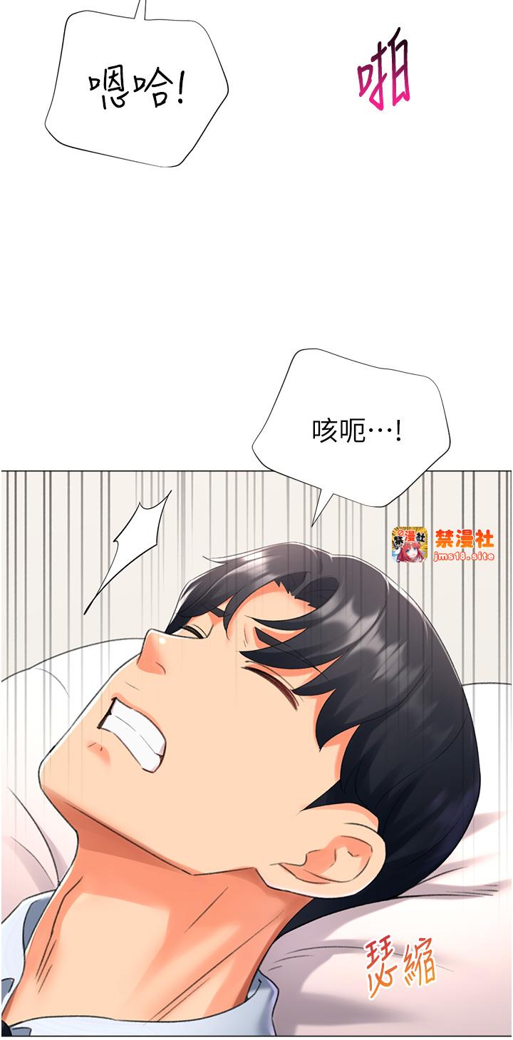 第15话 - 满足发情的母狗 第 45 页