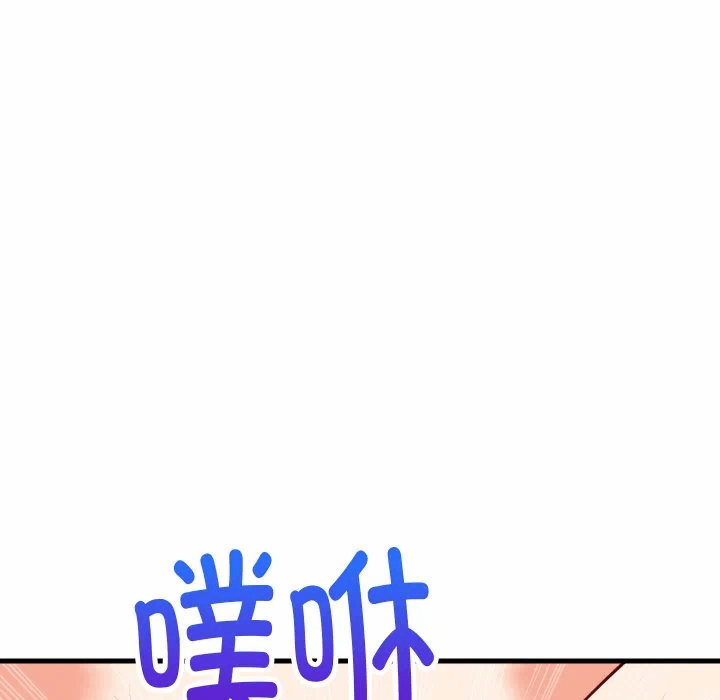第52话 第 62 页