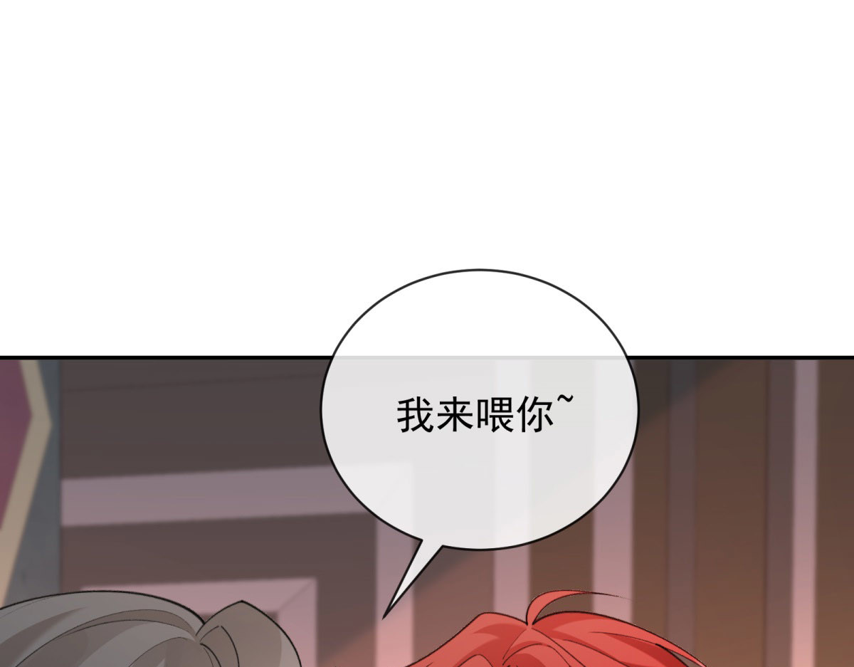 第23话 天使 第 114 页