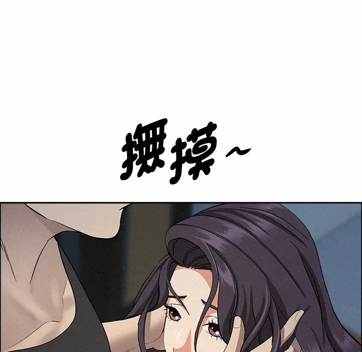 第25话 第 47 页