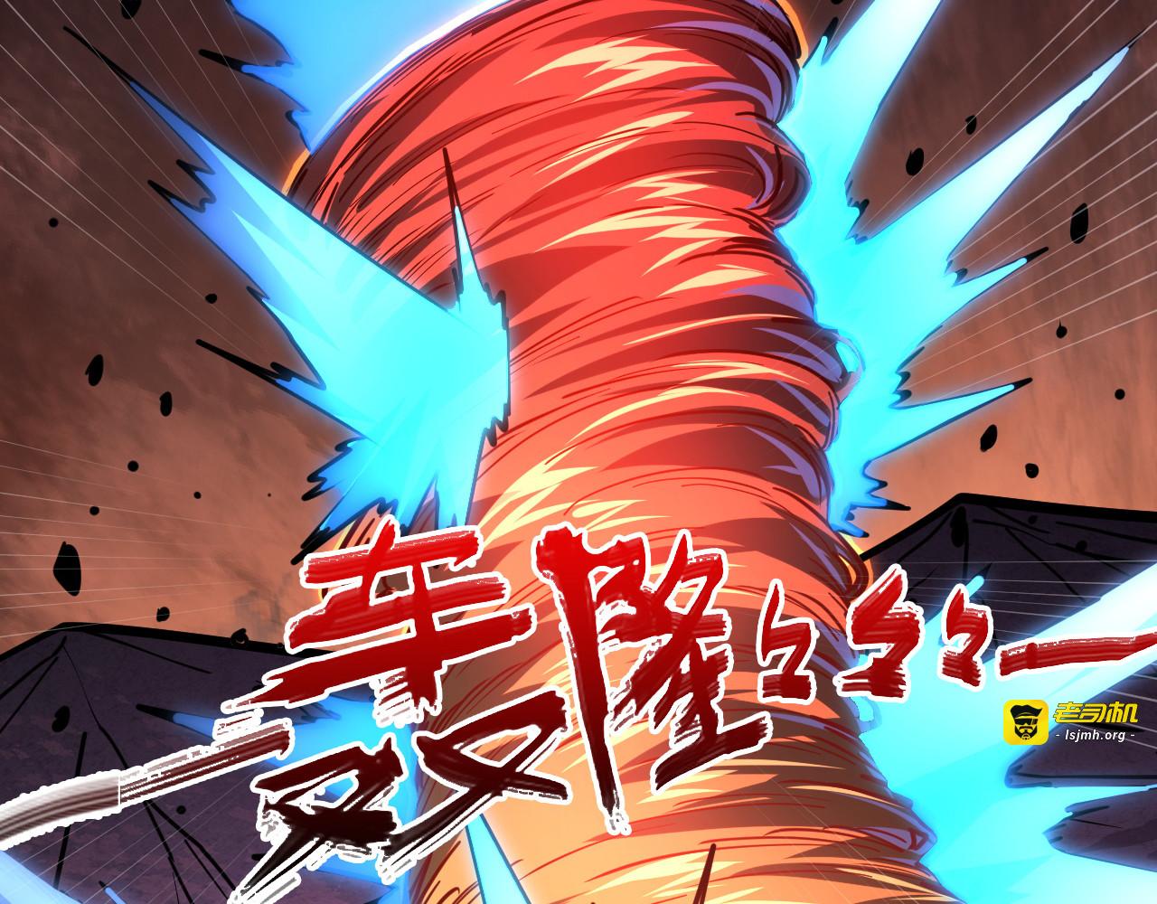 228 全力爆发的年轻战神 第 119 页