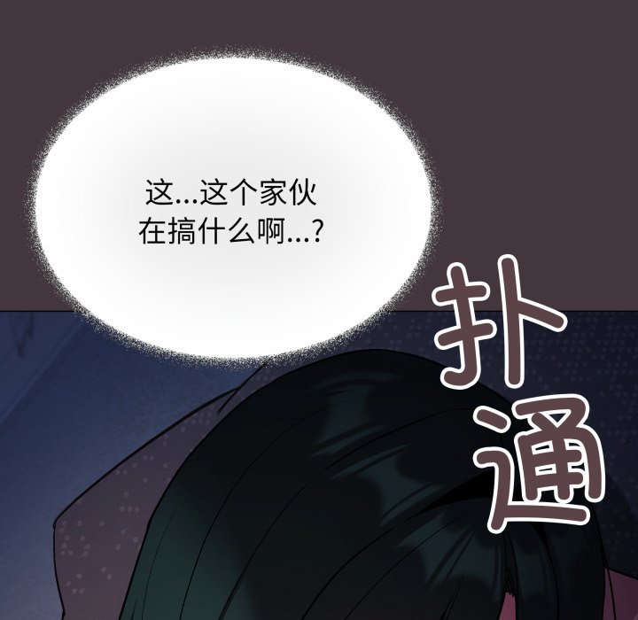 第72话 第 80 页