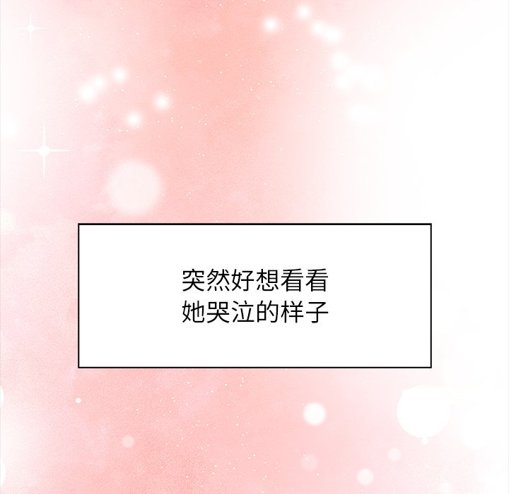 第4话 第 162 页