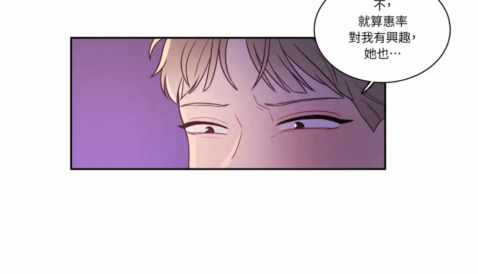 第30话 第 24 页