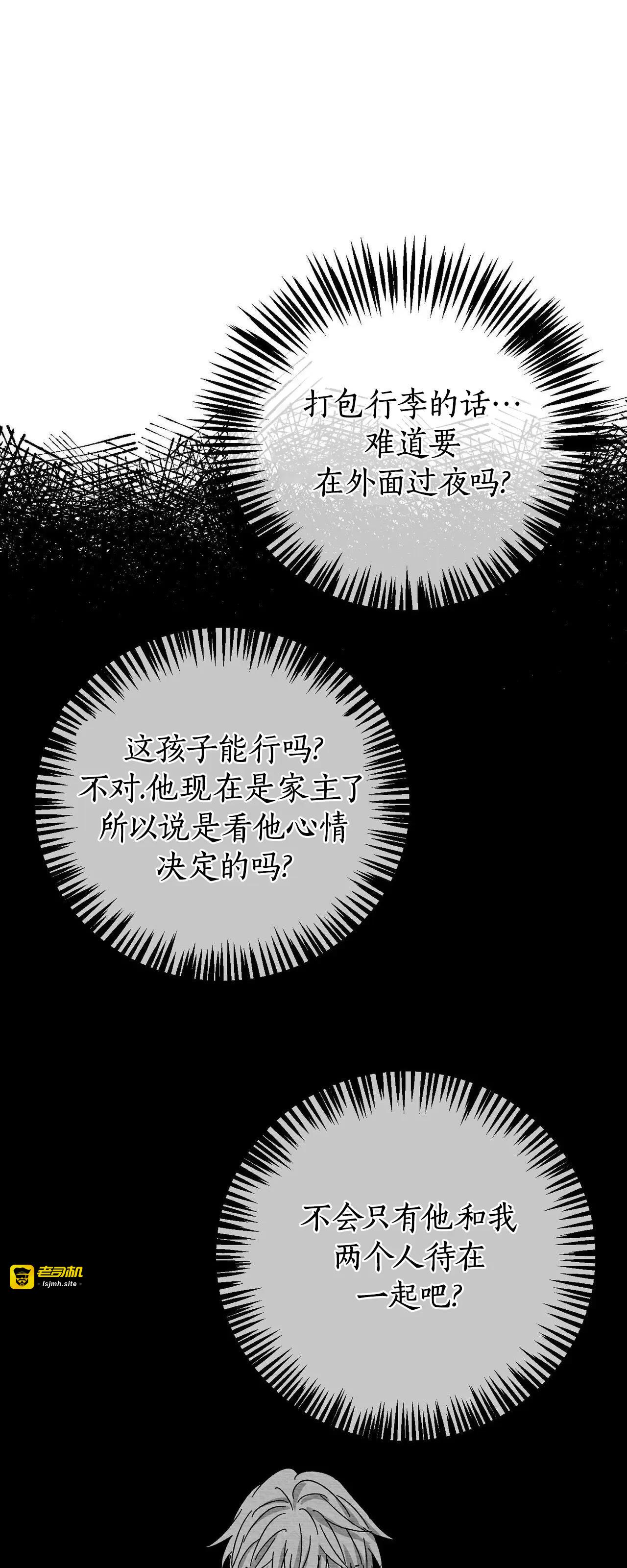 第09话 第 45 页
