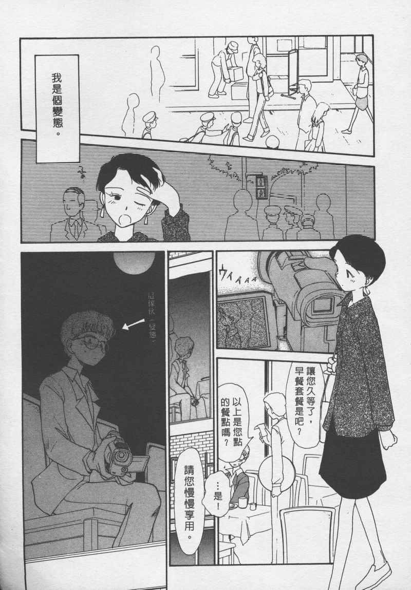 第1话 第 126 页