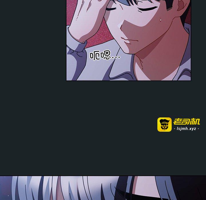 第25话 第 143 页