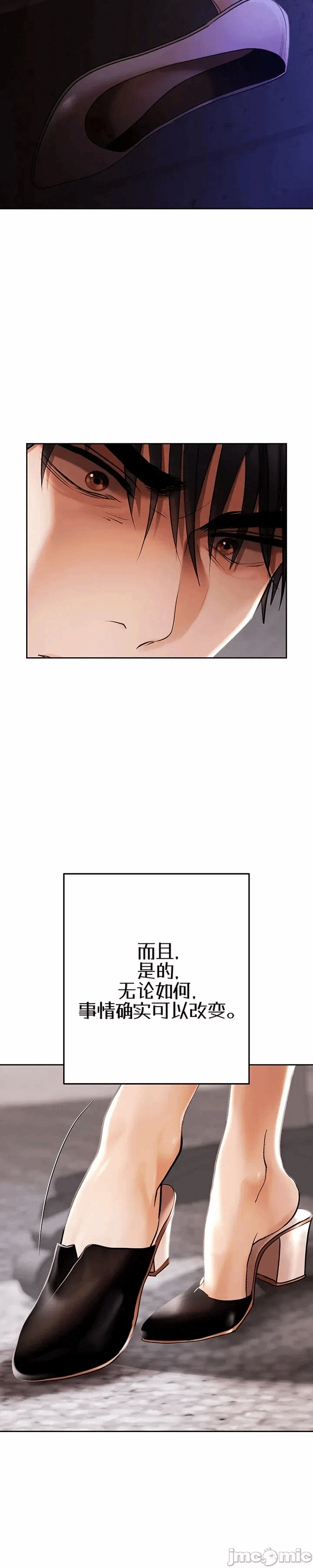 第5话5 第 35 页