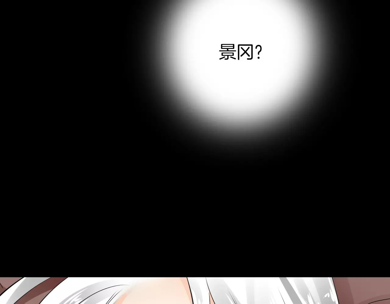 完结篇 温柔 第 42 页