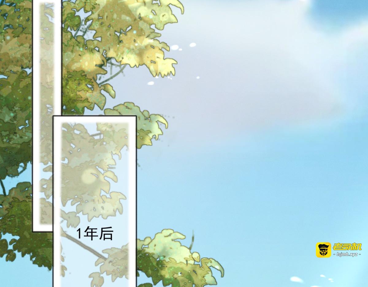 第2话 重生之路 第 51 页