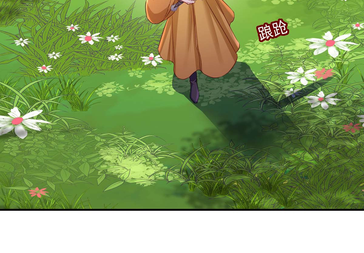 第145话 必须杀了君九 第 72 页