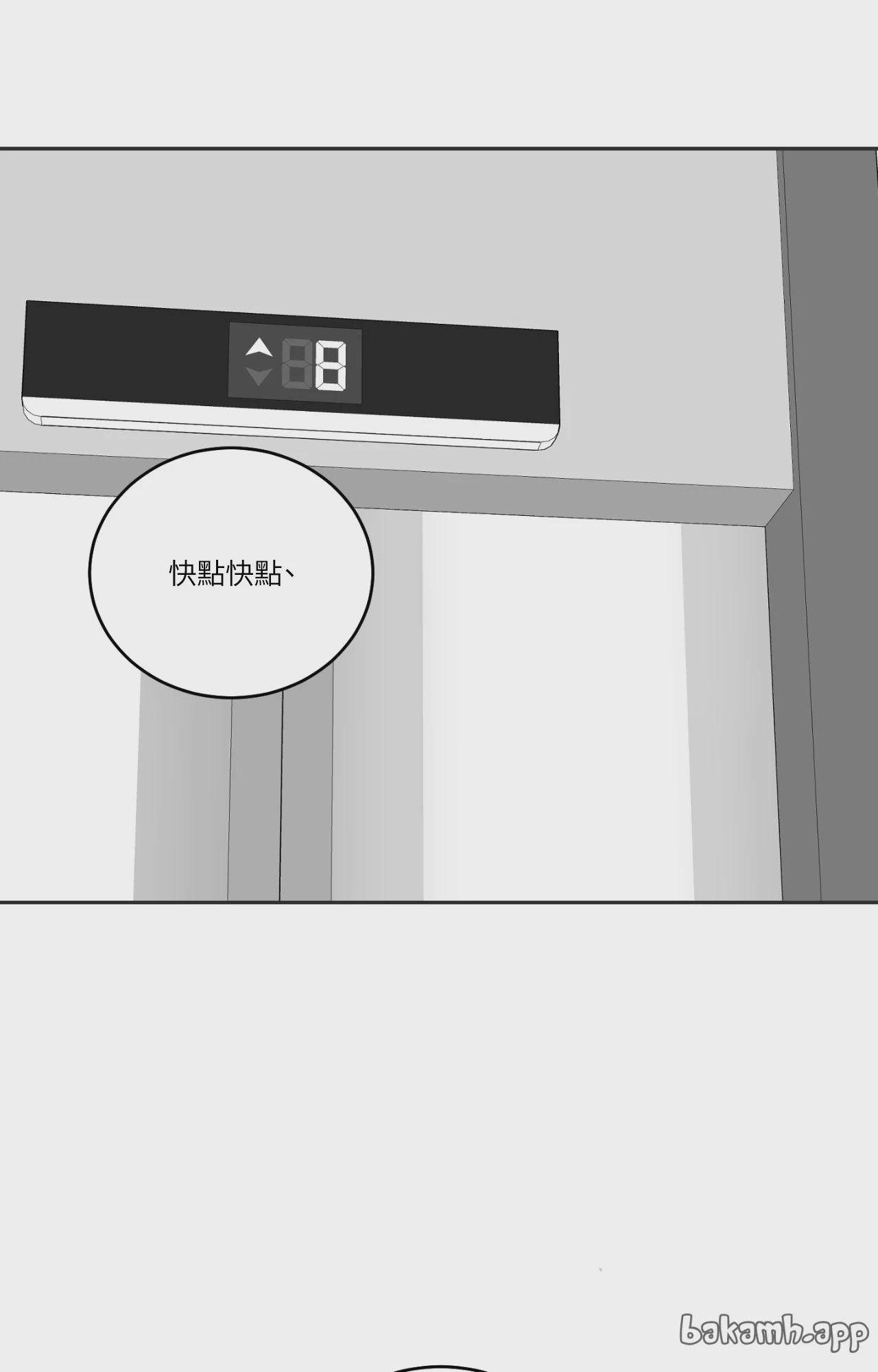 第65话 第 67 页