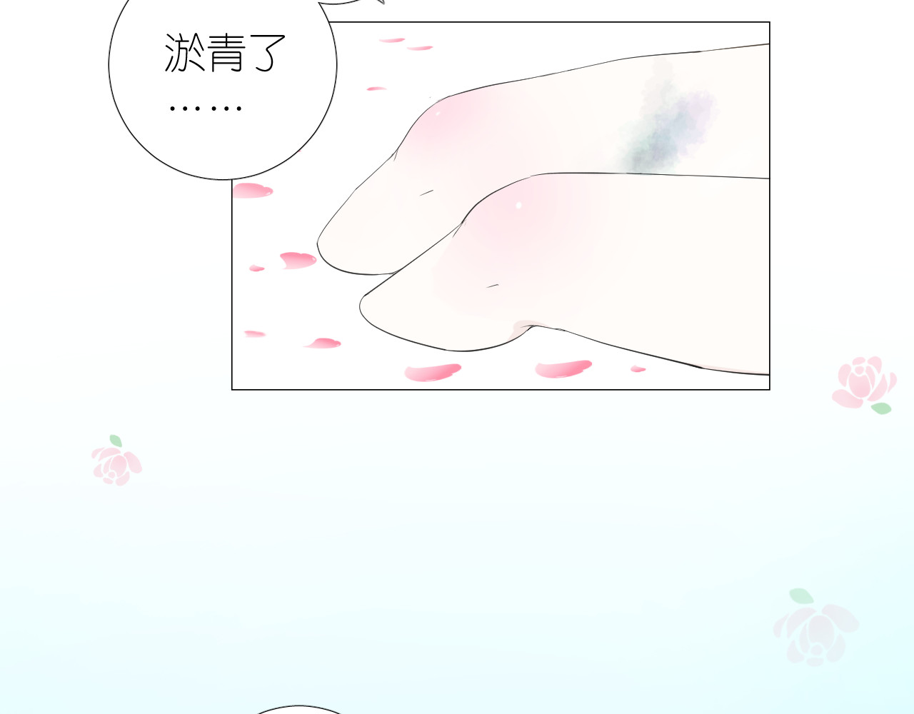 第二季 5.保佑我 第 48 页