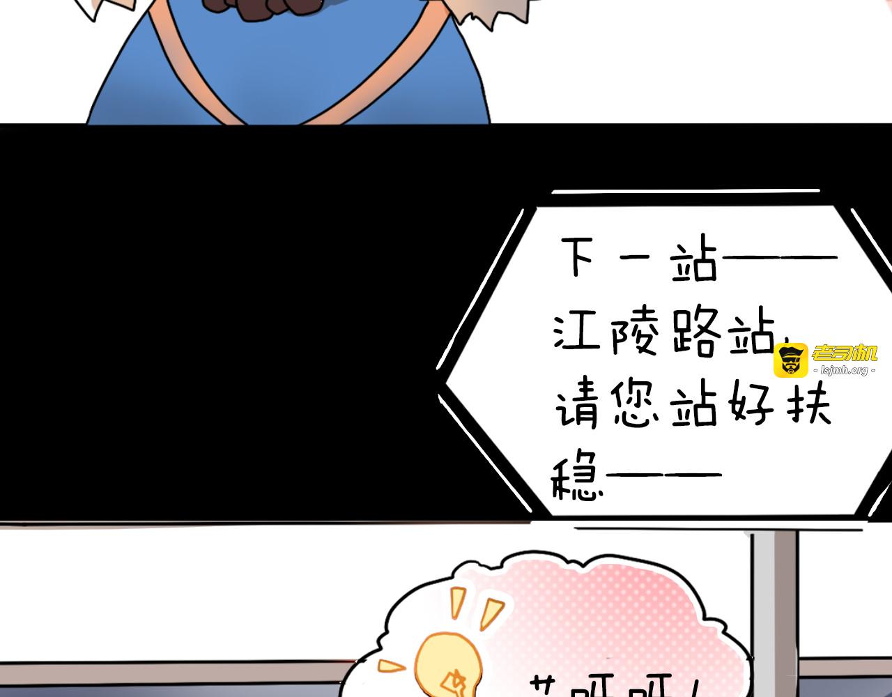 小番外 第 23 页