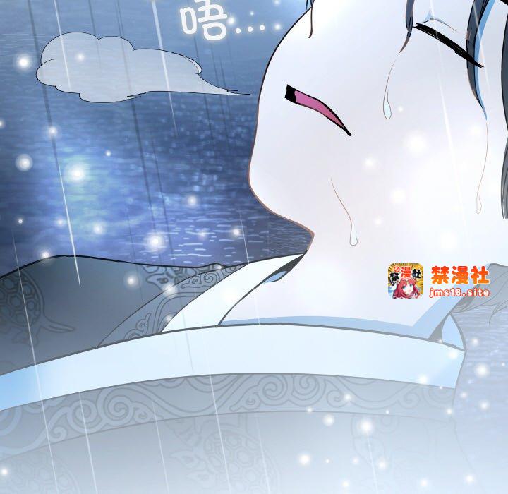 第1话 第 73 页