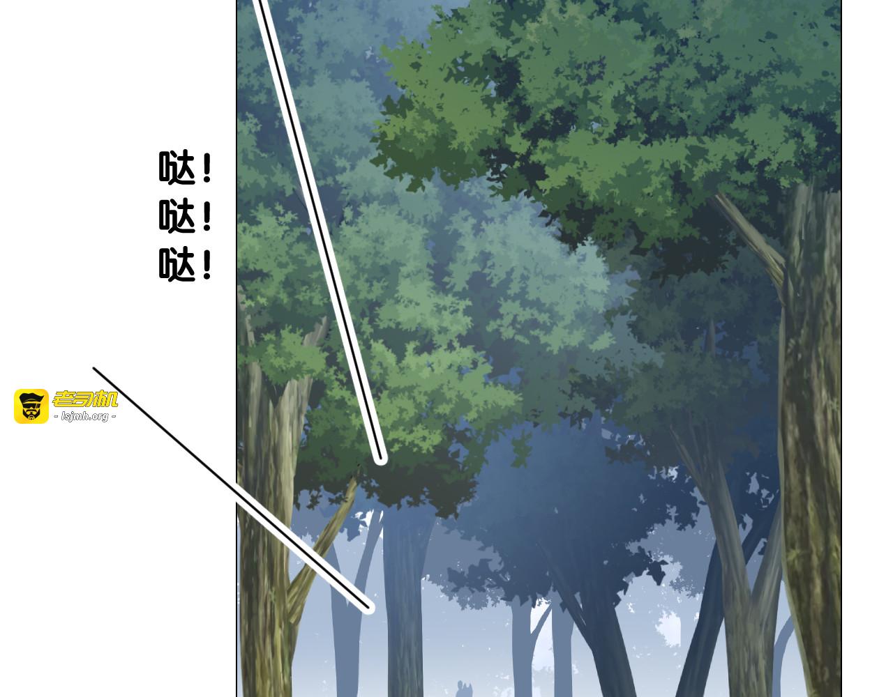第二季 24 月光下 第 15 页